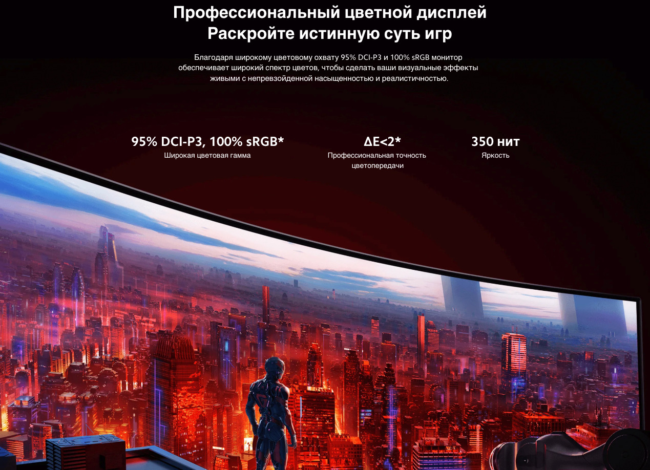 Xiaomi-Mi-Curved-Gaming-Monitor